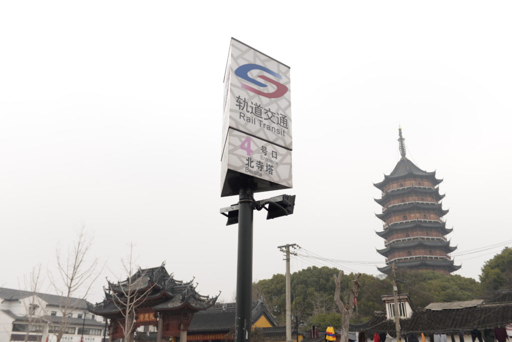 Bao'en Temple Pagoda